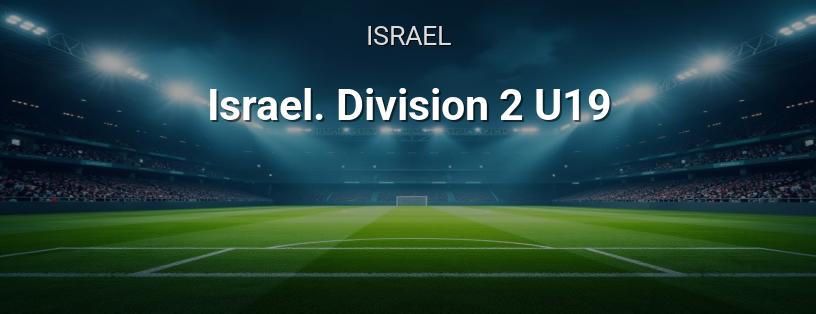 Israelische Meisterschaft. Division 2 U19 Logo