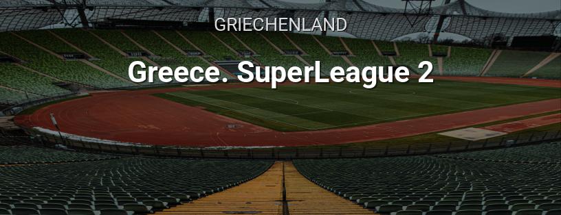 Griechische Meisterschaft. Super League 2 Logo