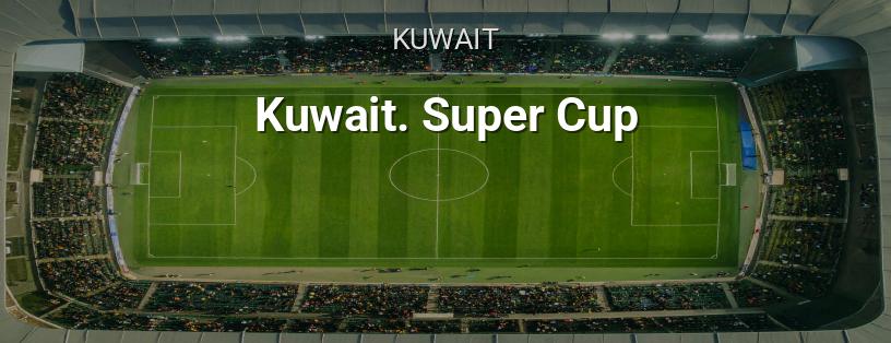 Kuwait Super Cup logo