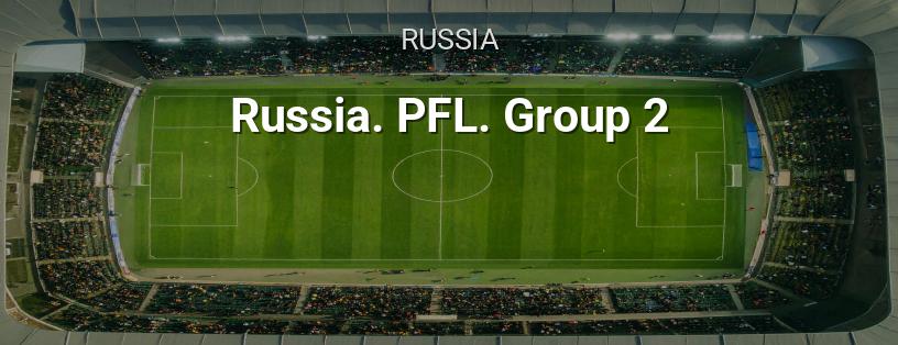 Russian Championship. PFL. Group 2 logo