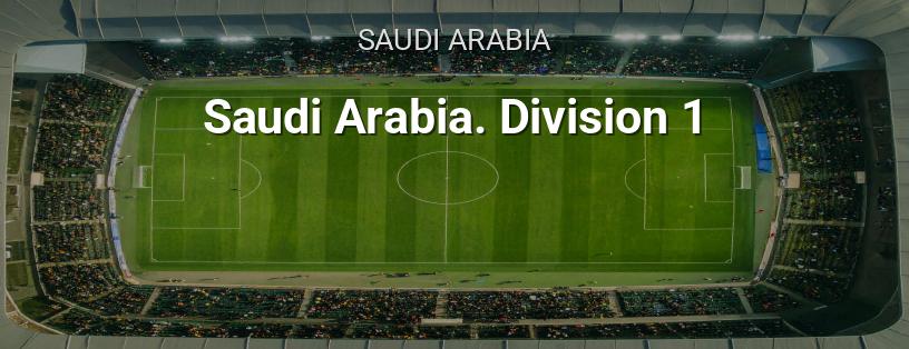 Saudi Arabia Championship. Division 1 logo