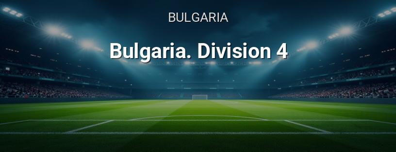 Campeonato de Bulgaria. 4ª División logotipo