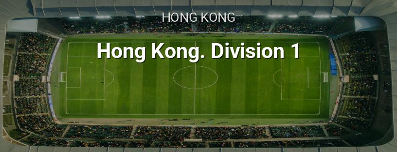 Campeonato de División 1 de Hong Kong logotipo