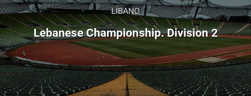 Campeonato Libanés. Segunda División logotipo