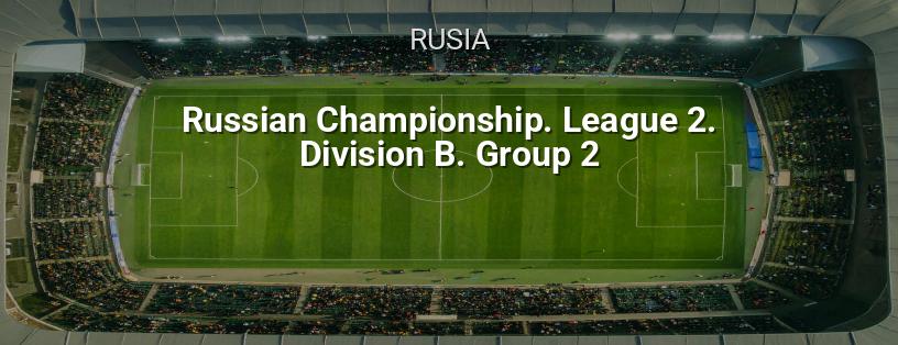 Campeonato de Rusia. 2ª Liga. División B. Grupo 2 logotipo