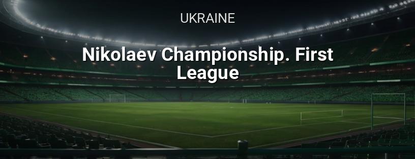 Championnat de Mykolaïv. Première Ligue logo