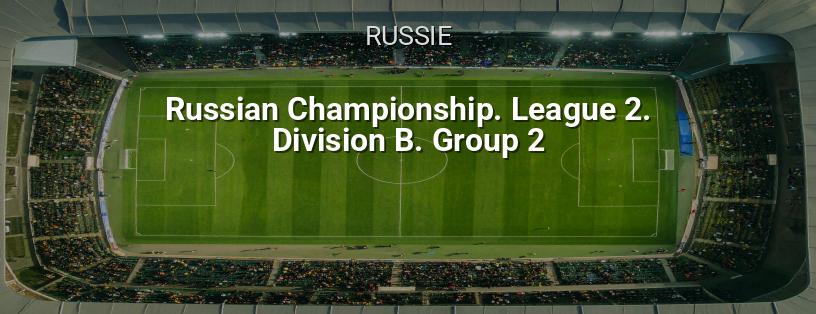 Championnat de Russie. 2e Ligue. Division B. Groupe 2 logo