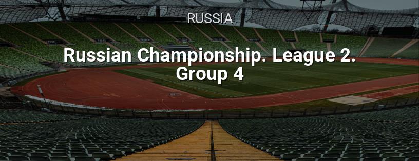 Campionato Russo. 2ª Lega. Gruppo 4 logo