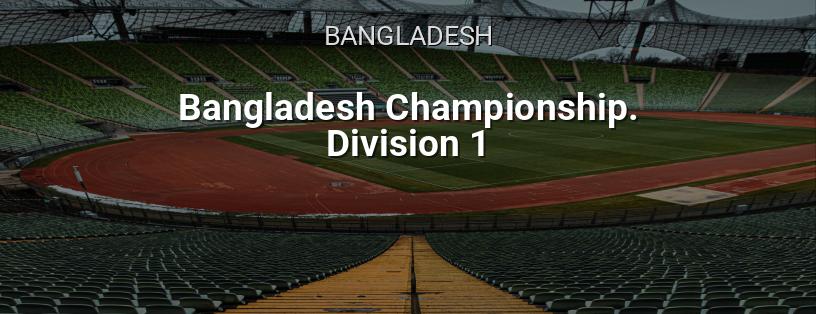 Campionato del Bangladesh. 1ª Divisione logo