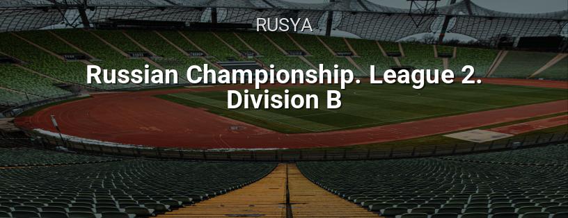 Rusya Şampiyonası. 2. Lig. B Bölümü logo