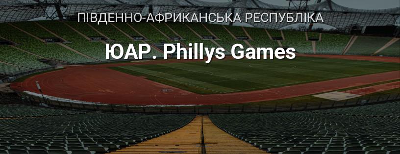 ПАР. Phillys Games логотип