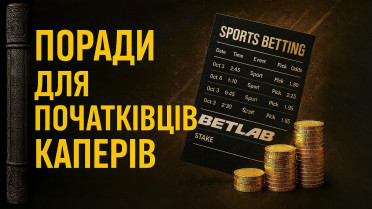 Поради початківцям капперам.